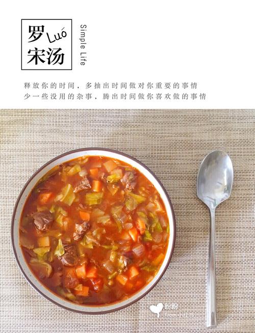 宝宝罗宋汤怎么做？辅食新手必看？-图2
