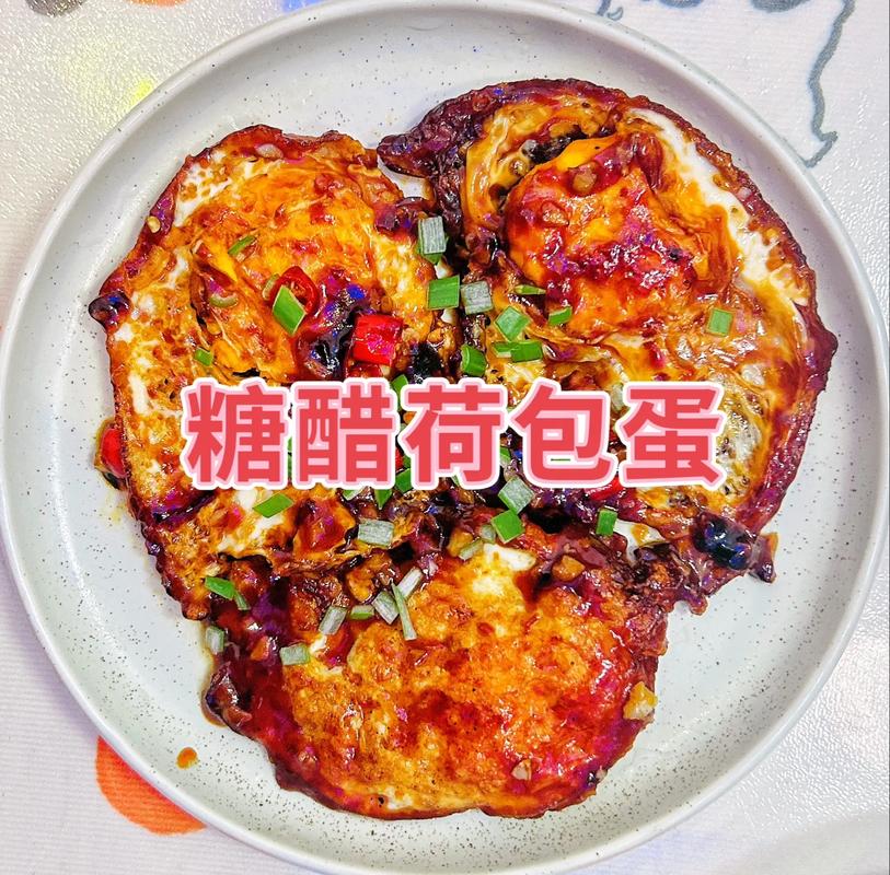 糖醋鸡蛋怎么做才好吃？家常窍门有哪些？-图1