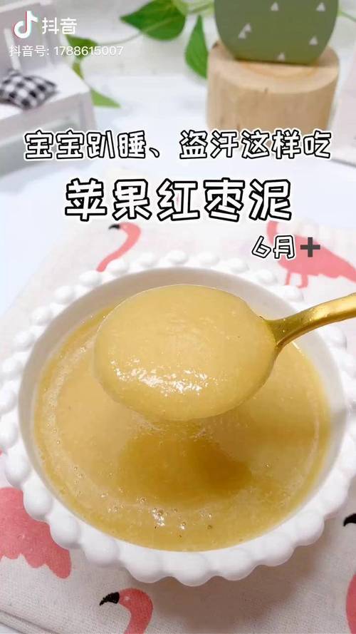 宝宝苹果米粉辅食怎么做？-图1