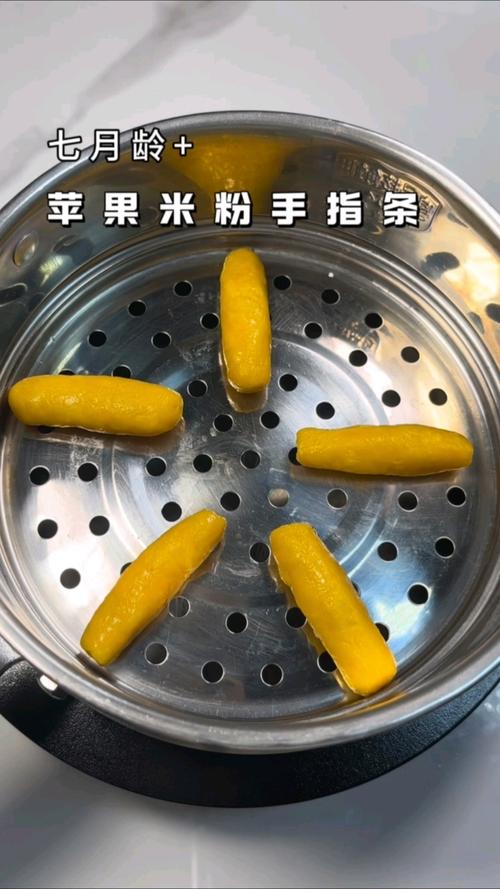宝宝苹果米粉辅食怎么做？-图3