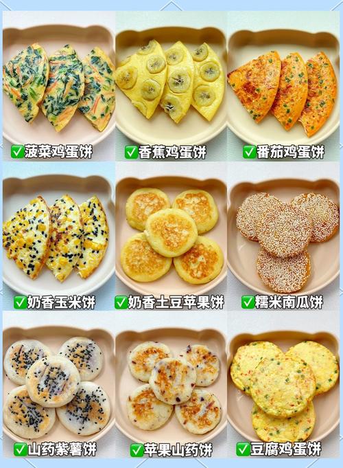 宝宝煎饼做法简单？快手步骤有哪些？-图1