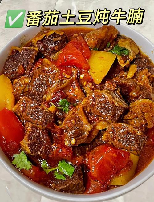 牛肉炖番茄家常做法有哪些？-图3