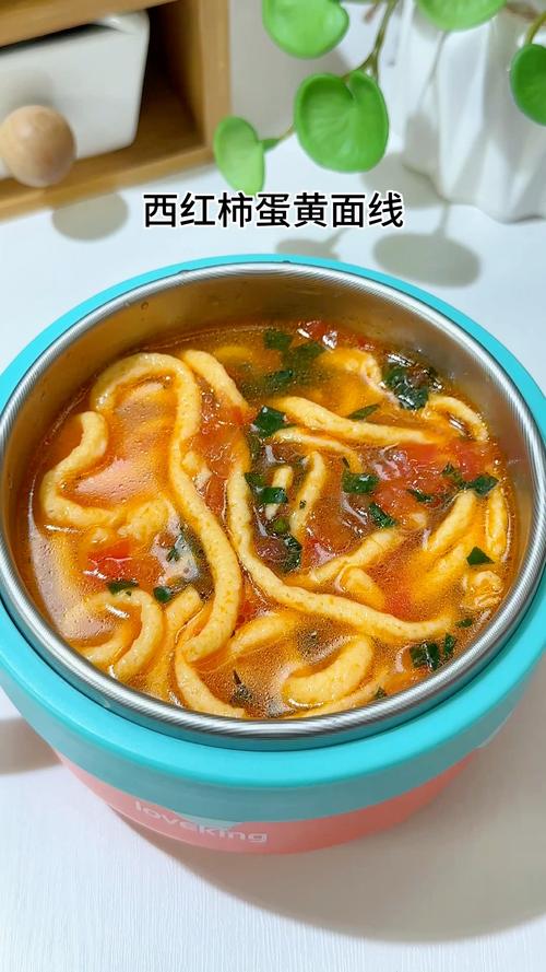宝宝吃西红柿鸡蛋面线，怎么做更营养？-图2