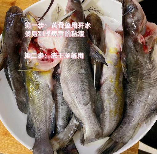 黄骨鱼家常做法有哪些？-图2