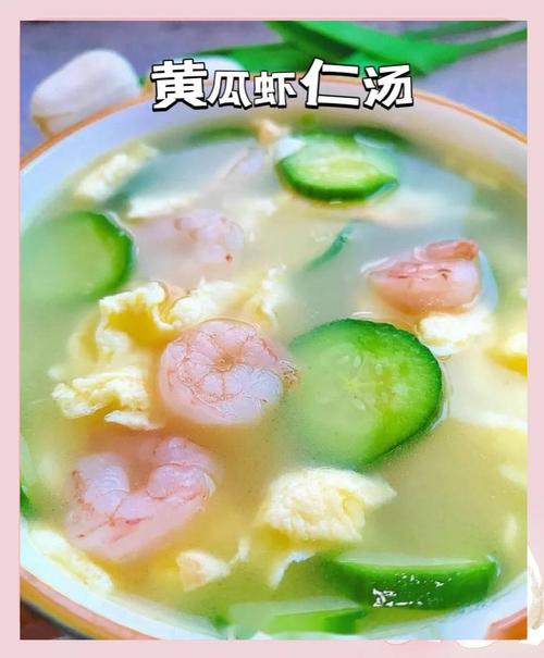 鸡蛋虾汤怎么做?家常做法有哪些?-图2 鸡蛋虾汤怎么做?家常做法有哪些?-图2