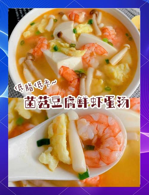 鸡蛋虾汤怎么做？家常做法有哪些？-图3