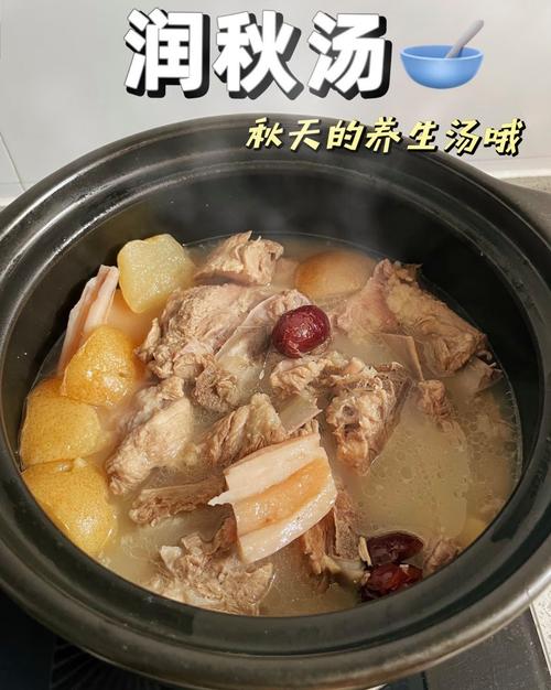 藕炖羊肉怎么做？家常做法有哪些？-图1