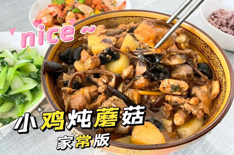 家常干香菇怎么炖才好吃?-图2 家常干香菇怎么炖才好吃?-图2