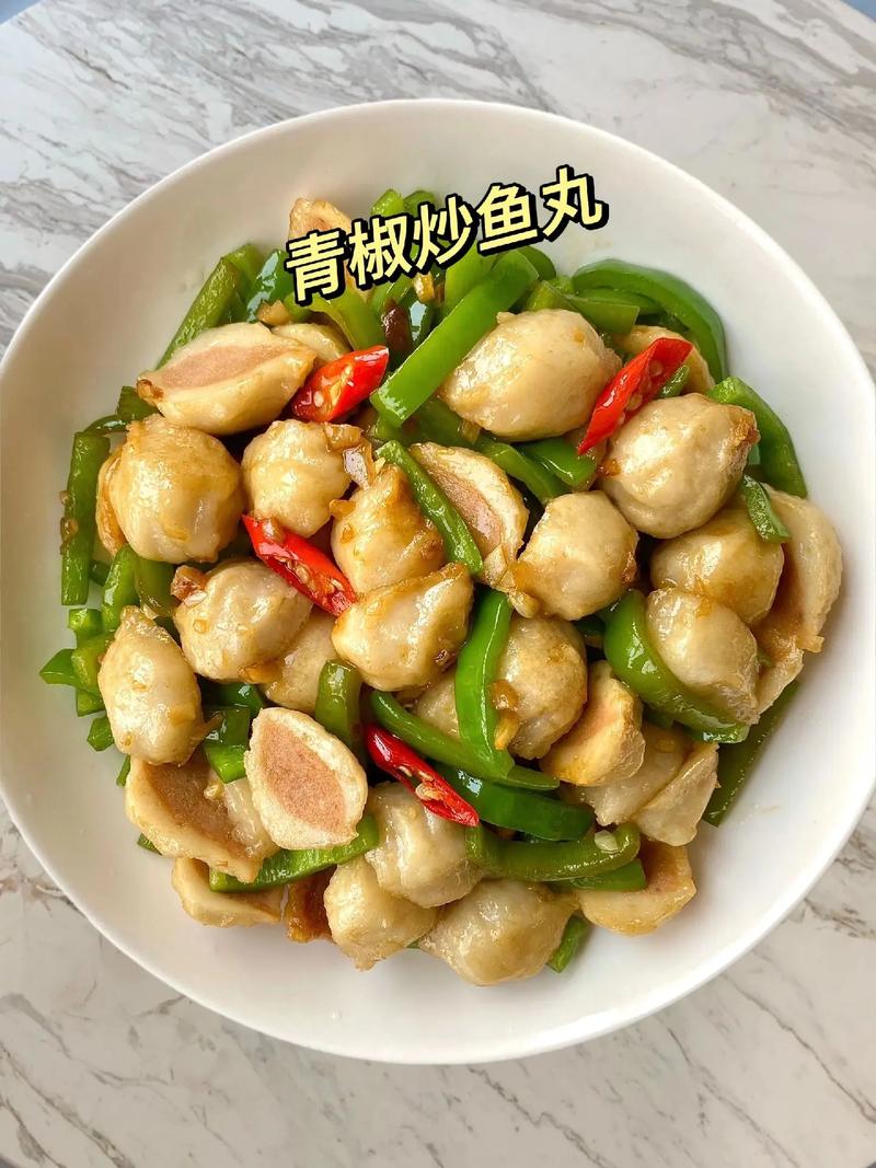 鱼丸菜家常做法有哪些？-图1