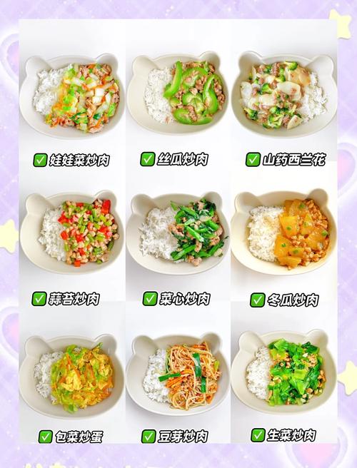 宝宝美味午餐食谱有哪些?-图1 宝宝美味午餐食谱有哪些?-图1