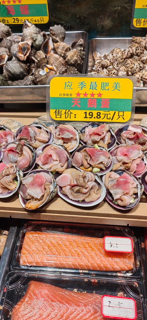 天鹅蛋海鲜有几种吃法？-图1