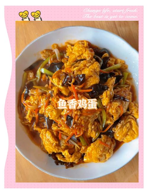 鸡蛋鲤鱼怎么做才好吃？-图1