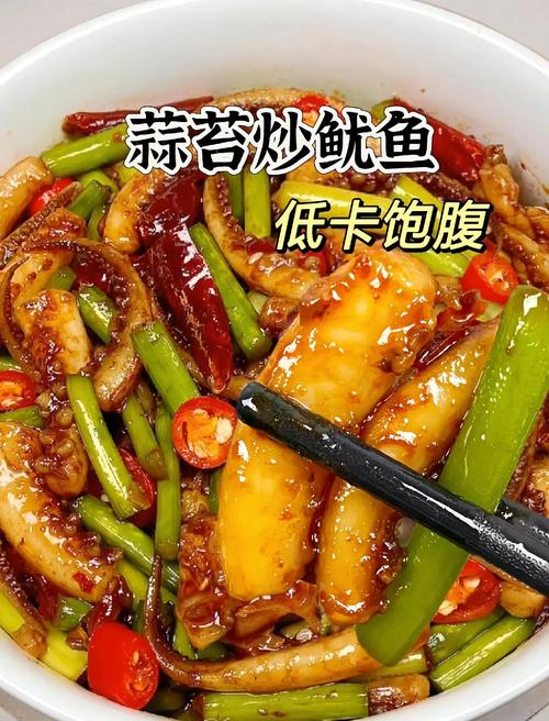 鱿鱼红烧家常做法有哪些？-图3