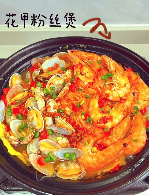 海鲜粉丝煲图片的做法-图3 海鲜粉丝煲图片的做法-图3