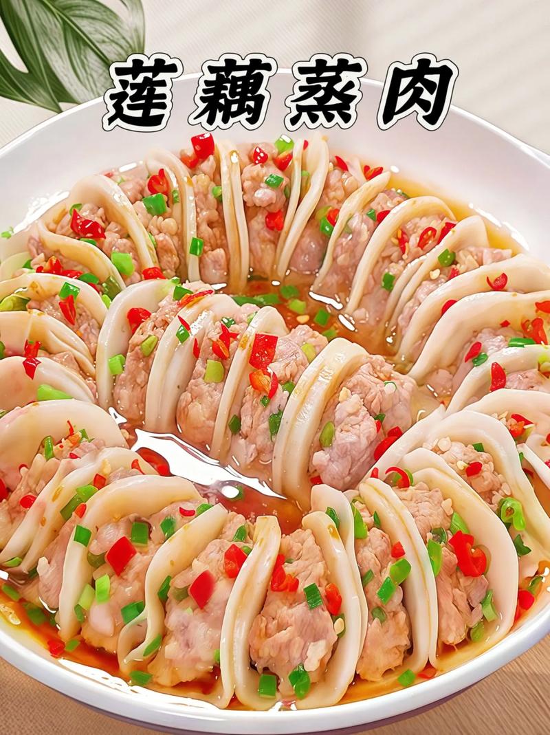 宝宝吃莲藕蒸肉，怎么做才软烂？-图1