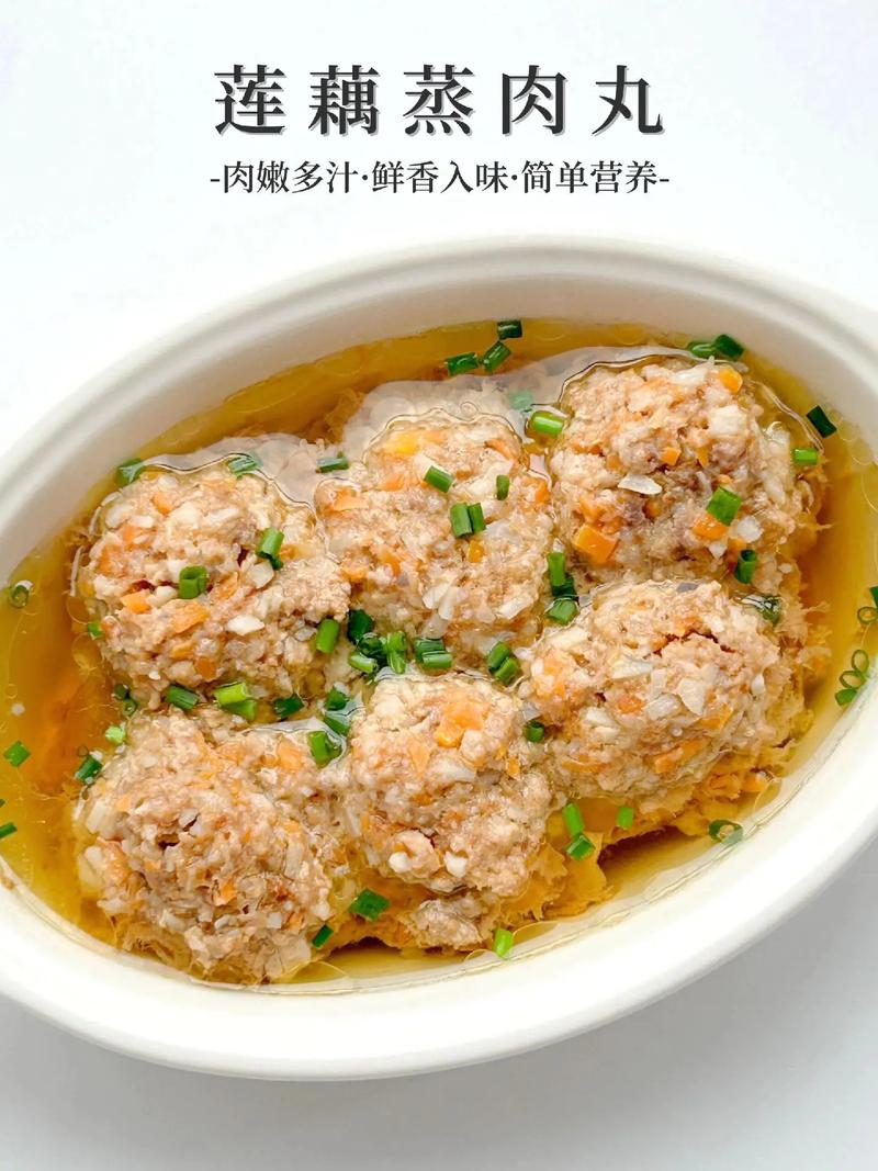 宝宝吃莲藕蒸肉，怎么做才软烂？-图2