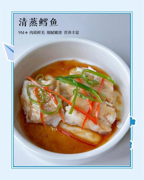 清蒸鳕鱼怎么做才适合宝宝吃？-图2