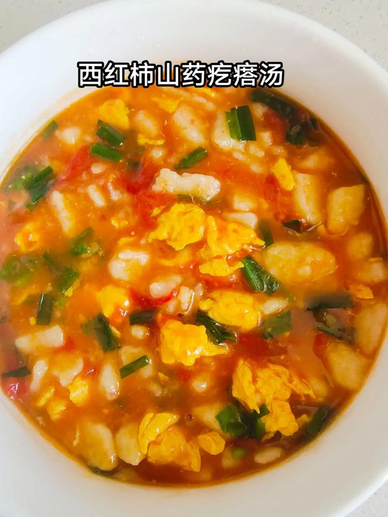 西红柿疙瘩宝宝能吃吗？-图1