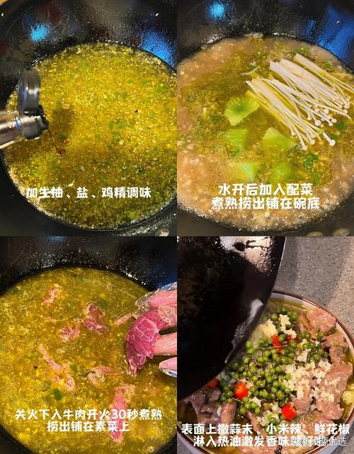 鲜椒酱做法有哪些？家常做法怎么做？-图3