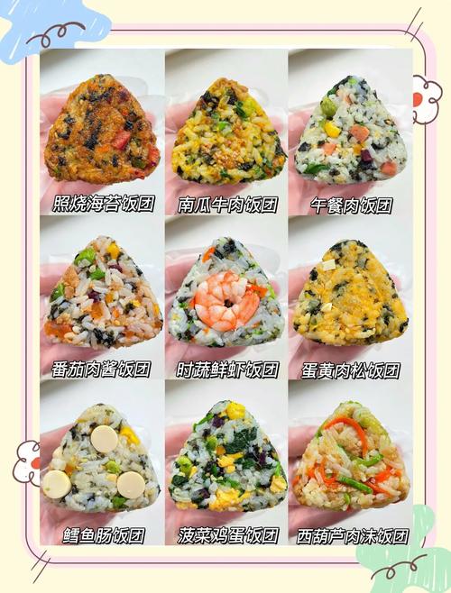 宝宝营养点心做法有哪些？-图3