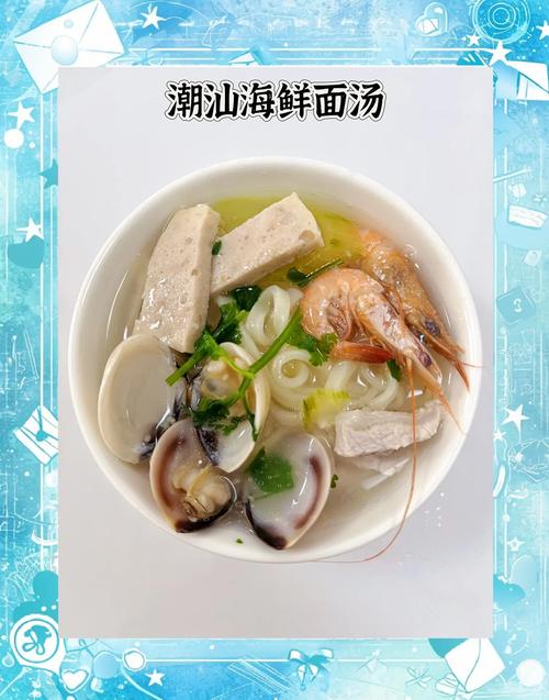 海鲜泡面怎么做才最好吃?-图1 海鲜泡面怎么做才最好吃?-图1