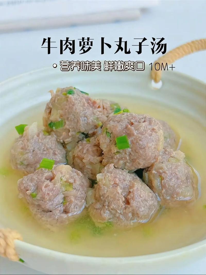 宝宝牛肉蔬菜丸子怎么做？-图1