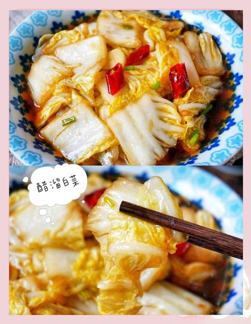 酸菜白菜怎么做?家常做法全解!-图2 酸菜白菜怎么做?家常做法全解!-图2