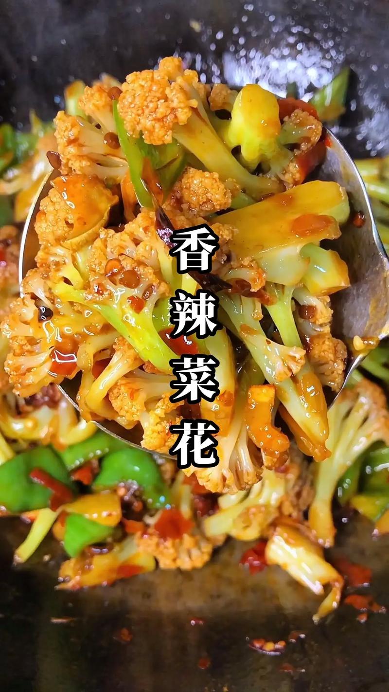 辣椒菜花怎么做？家常做法有哪些？-图3