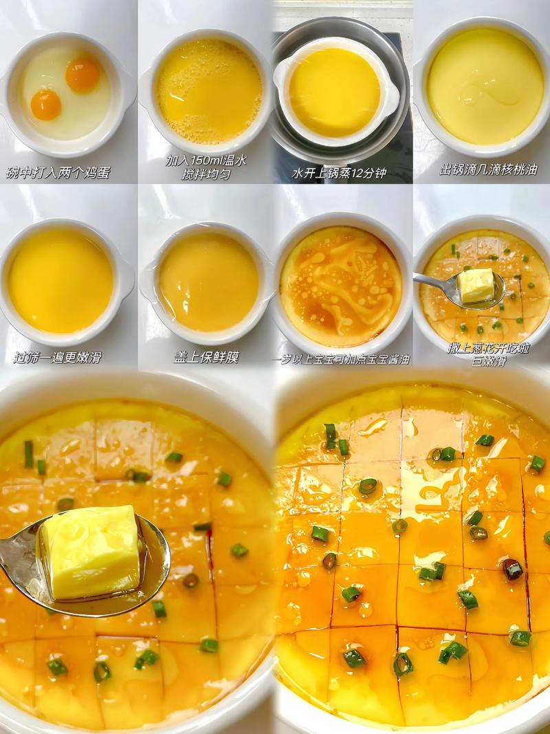 宝宝美食怎么做？家庭做法大全来啦！-图1