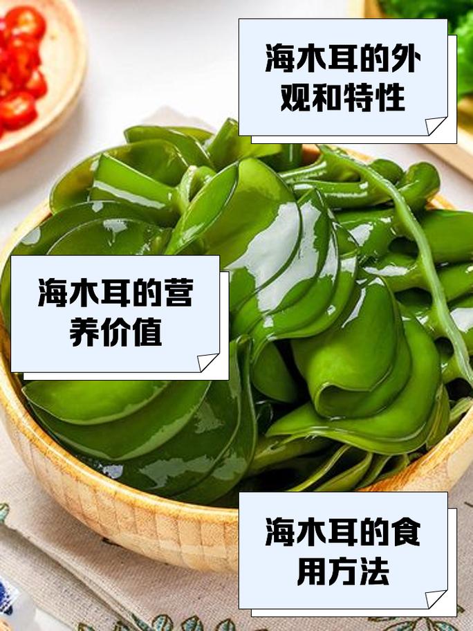 海鲜配洋葱木耳，相克还是相宜？-图3