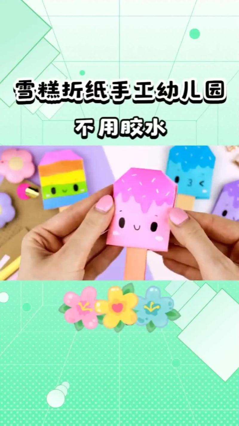 宝宝手工冰淇淋怎么做？-图1