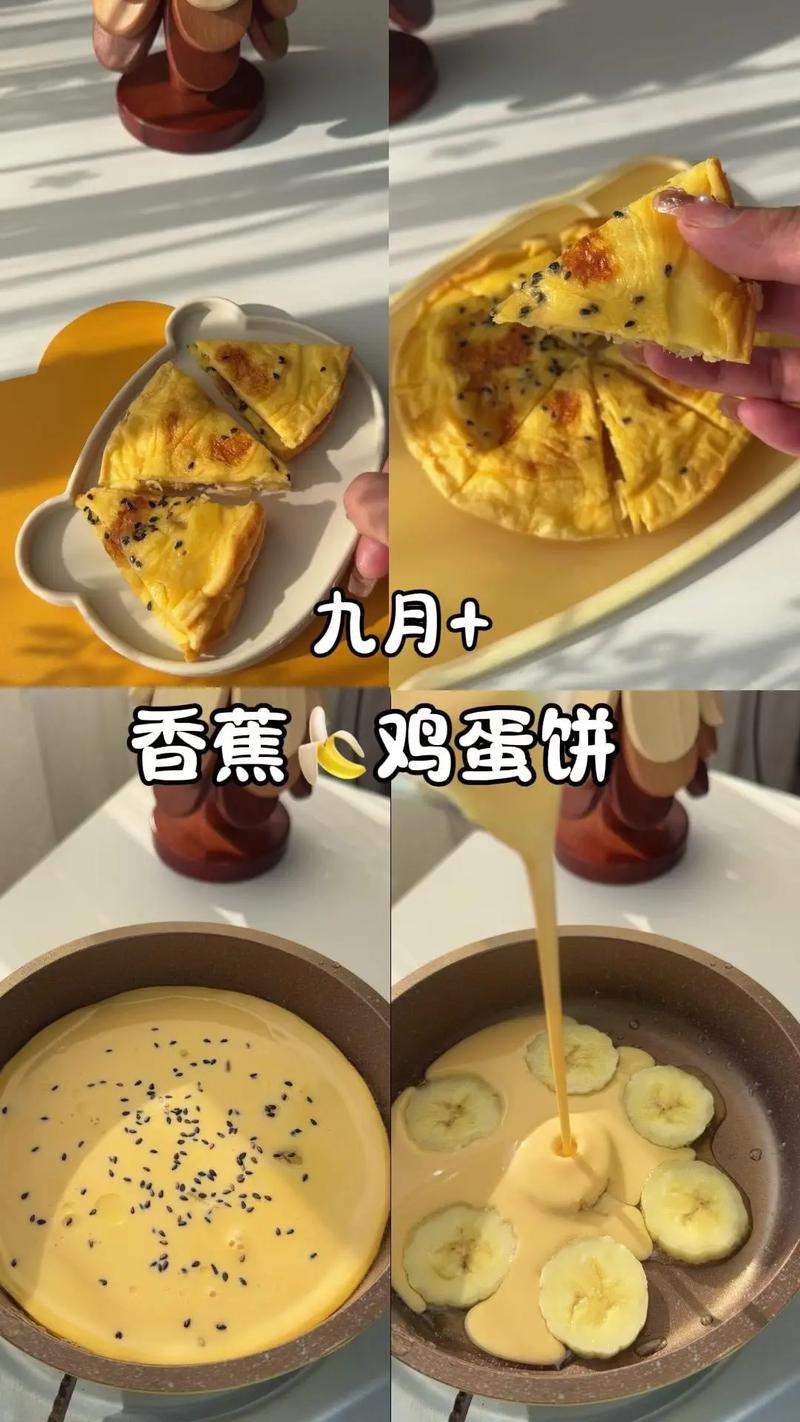 宝宝香蕉蛋黄饼干怎么做？-图1