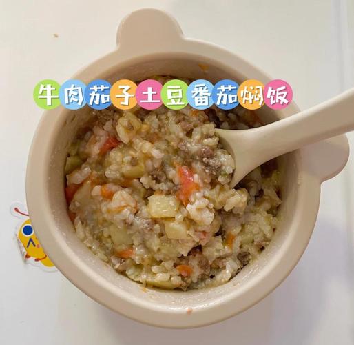 宝宝土豆牛肉烩饭怎么做？-图1