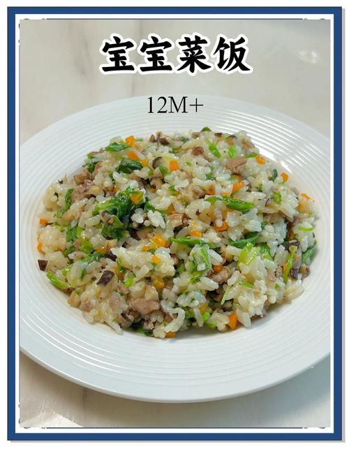 宝宝饭菜搭配怎么搭？看这里！-图2