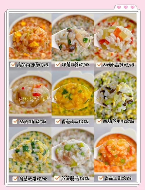宝宝饭菜搭配怎么搭？看这里！-图3