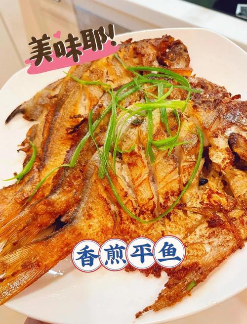 平鱼怎么做才最鲜嫩入味？-图2
