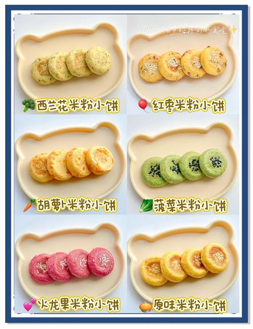 宝宝奶粉美食怎么做？-图3