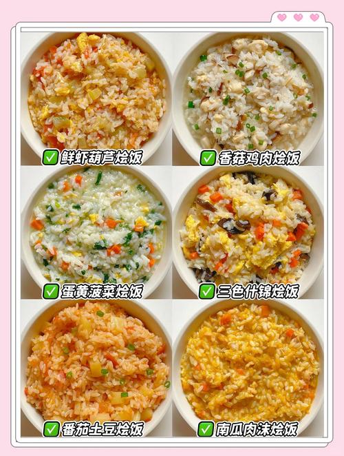 宝宝营养晚餐怎么做？简单又营养的做法有哪些？-图2