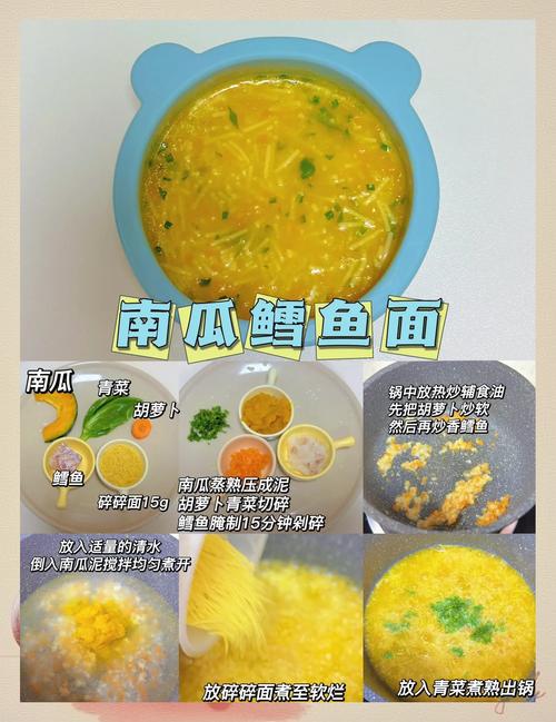 宝宝面粉鸡蛋怎么做？-图3