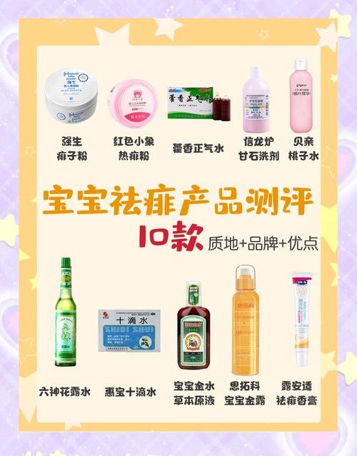 宝宝痱子严重，吃啥能缓解？-图2