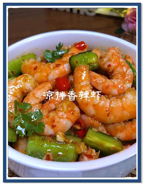 麻辣凉拌小海鲜怎么做才够味？-图3