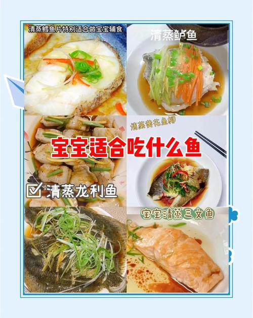 宝宝发烧能吃偏口鱼吗-图1