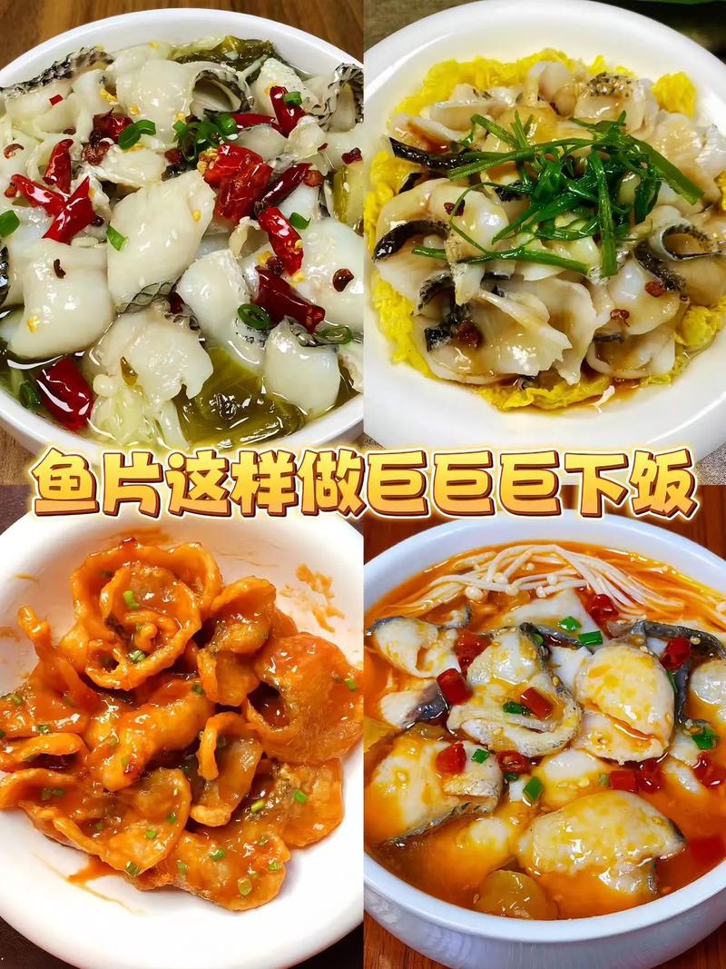 鳕鱼鱼片家常做法有哪些？-图2