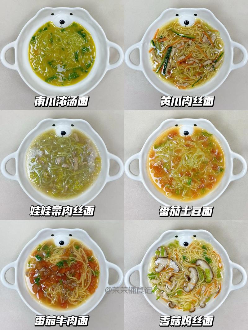 宝宝手工面条怎么做到入口即化？-图2