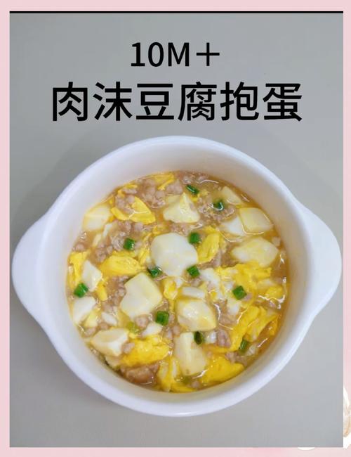 宝宝肉末烧日本豆腐,怎么做好吃又软嫩?-图1 宝宝肉末烧日本豆腐,怎么做好吃又软嫩?-图1