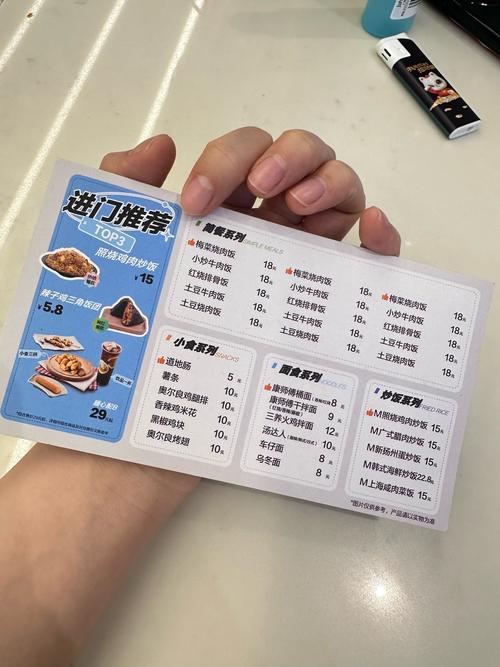 美的宝宝菜单蒸蛋代号是什么？-图2