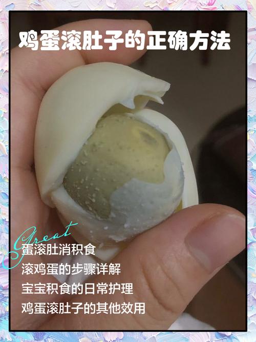 宝宝吃土豆鹅蛋腹泻怎么回事？-图1