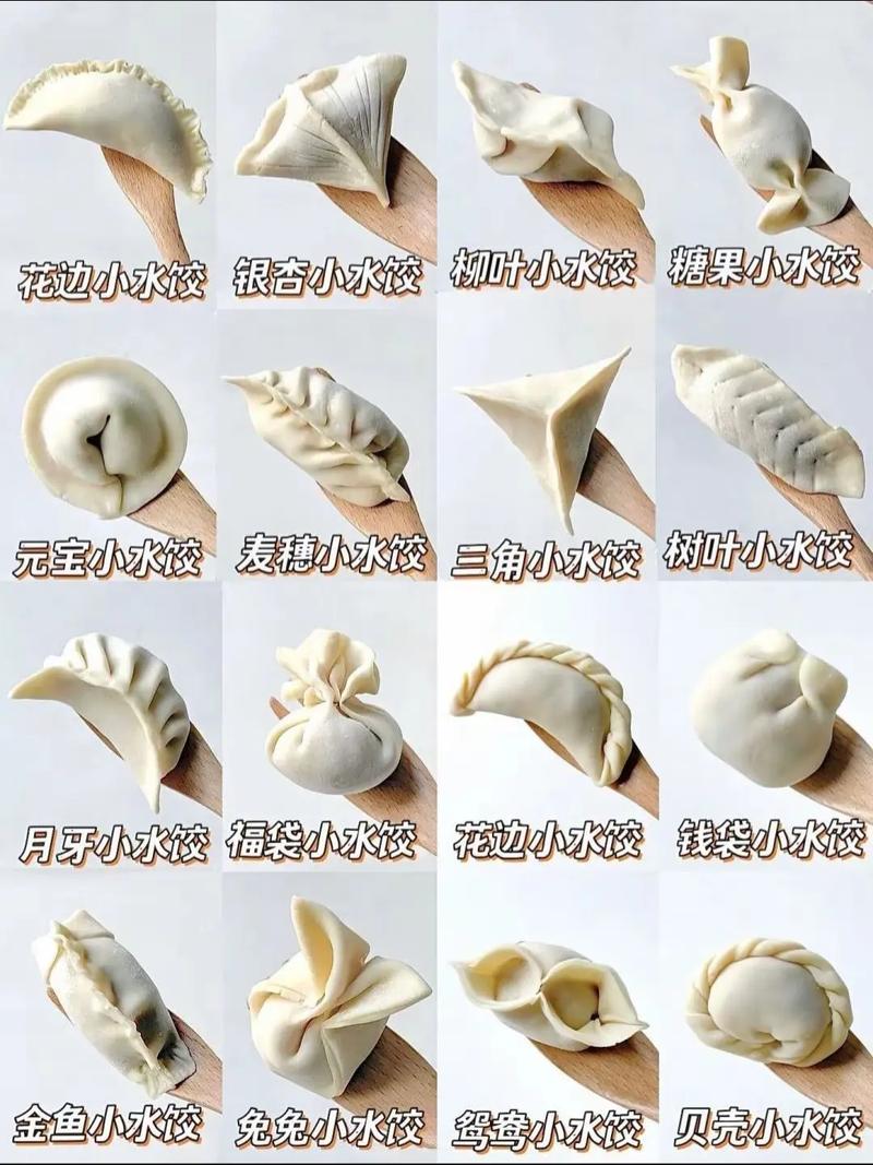 宝宝素菜饺子怎么包才好吃?-图3 宝宝素菜饺子怎么包才好吃?-图3