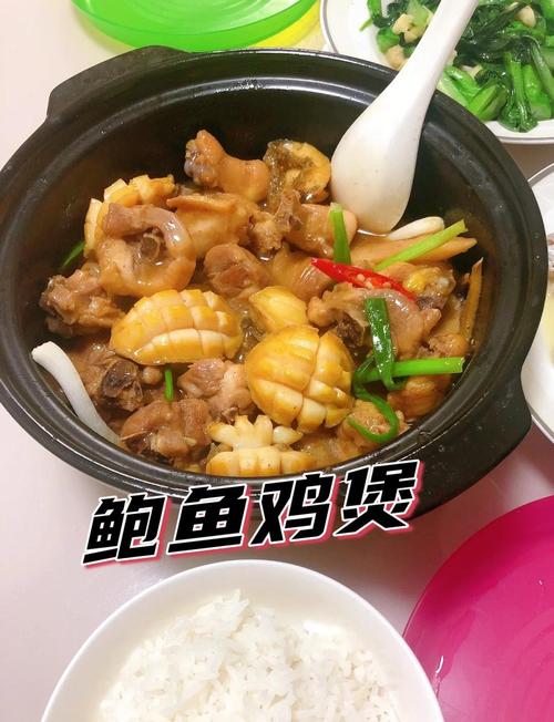 海鲜鸡煲家常做法有哪些?-图1 海鲜鸡煲家常做法有哪些?-图1