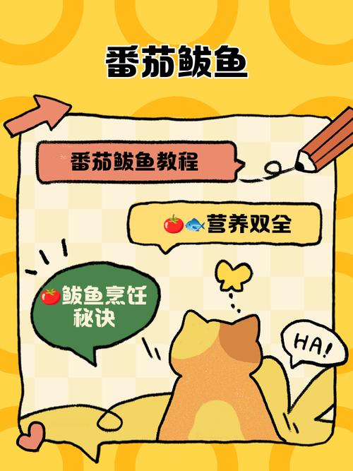 鲅鱼番茄怎么做才好吃？-图3